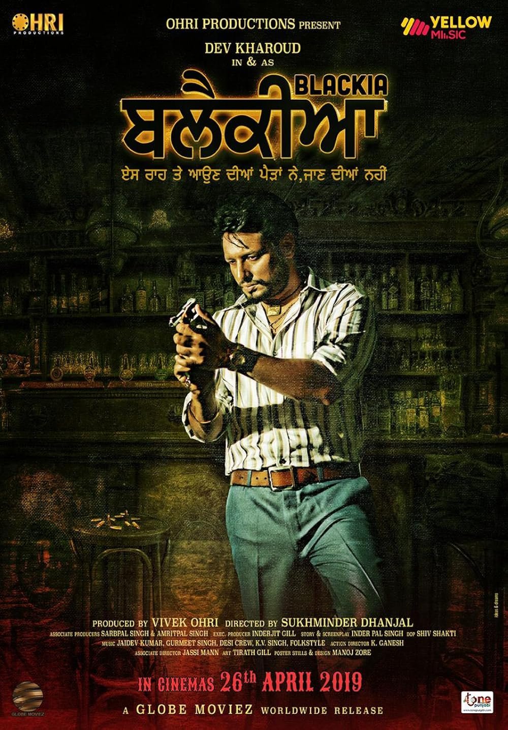 Movie poster