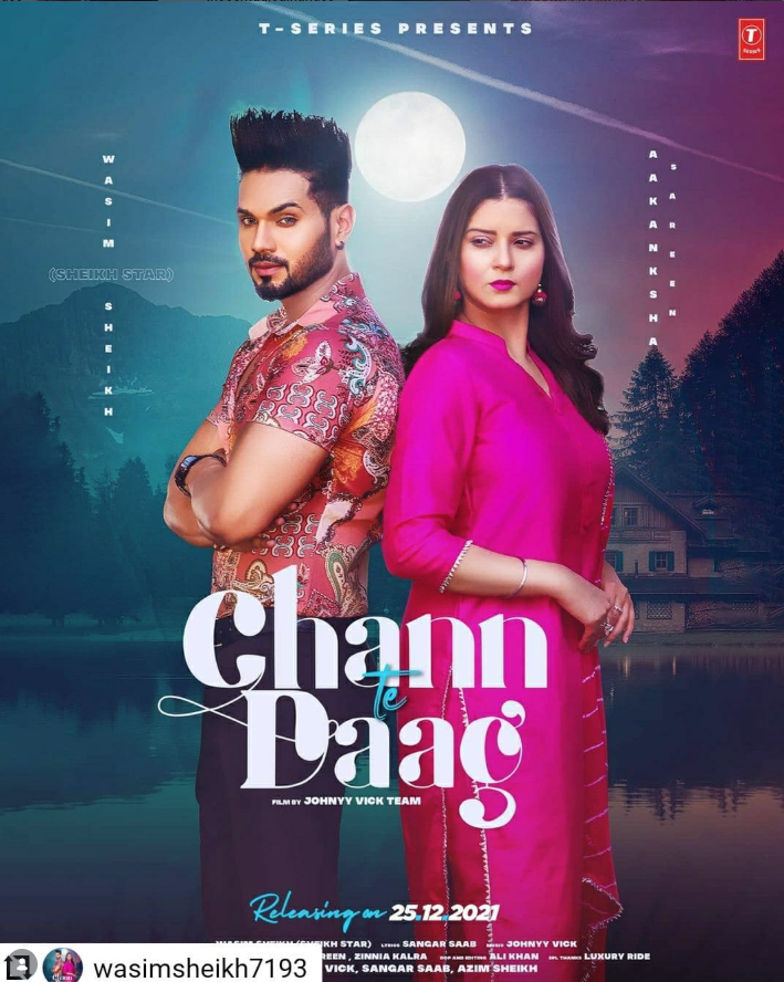 CHANN-TE-DAAG