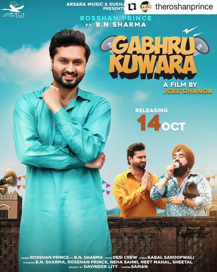GABHRU KUWARA