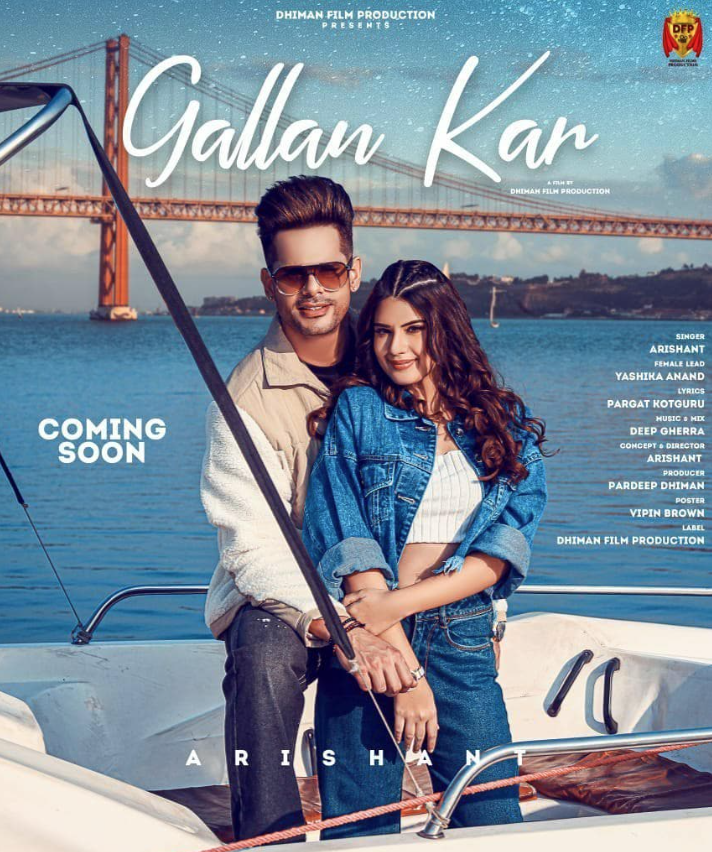 GALLAN KAR