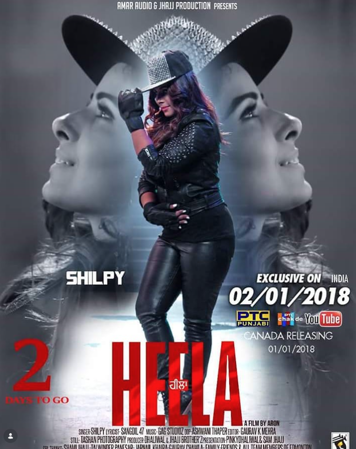 HEELA
