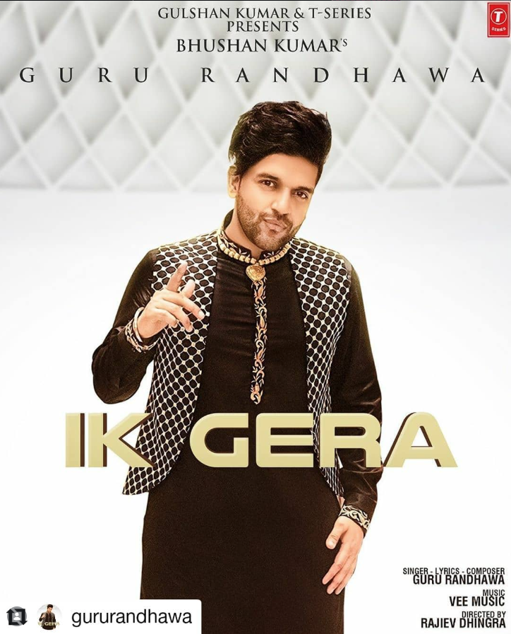 IK GERA