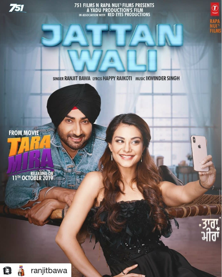 JATTAN WALI