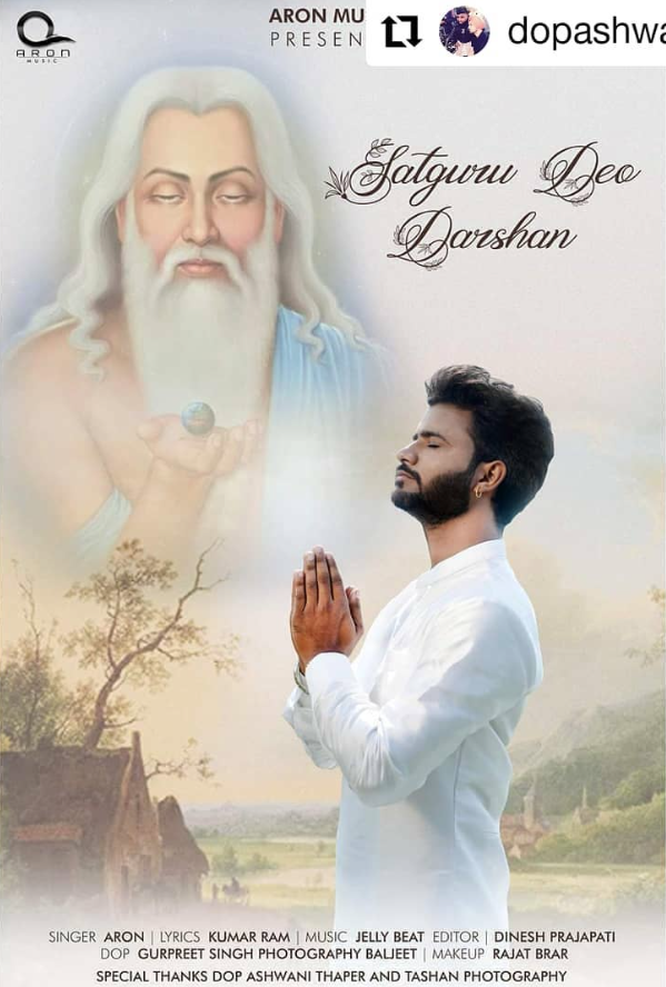 SATGURU DEE DARSHAN