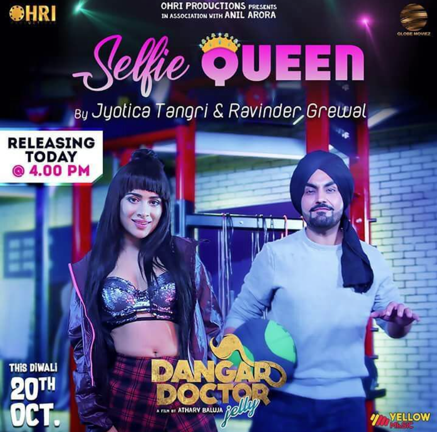 SELFIE QUEEN