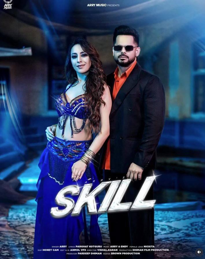 SKILL