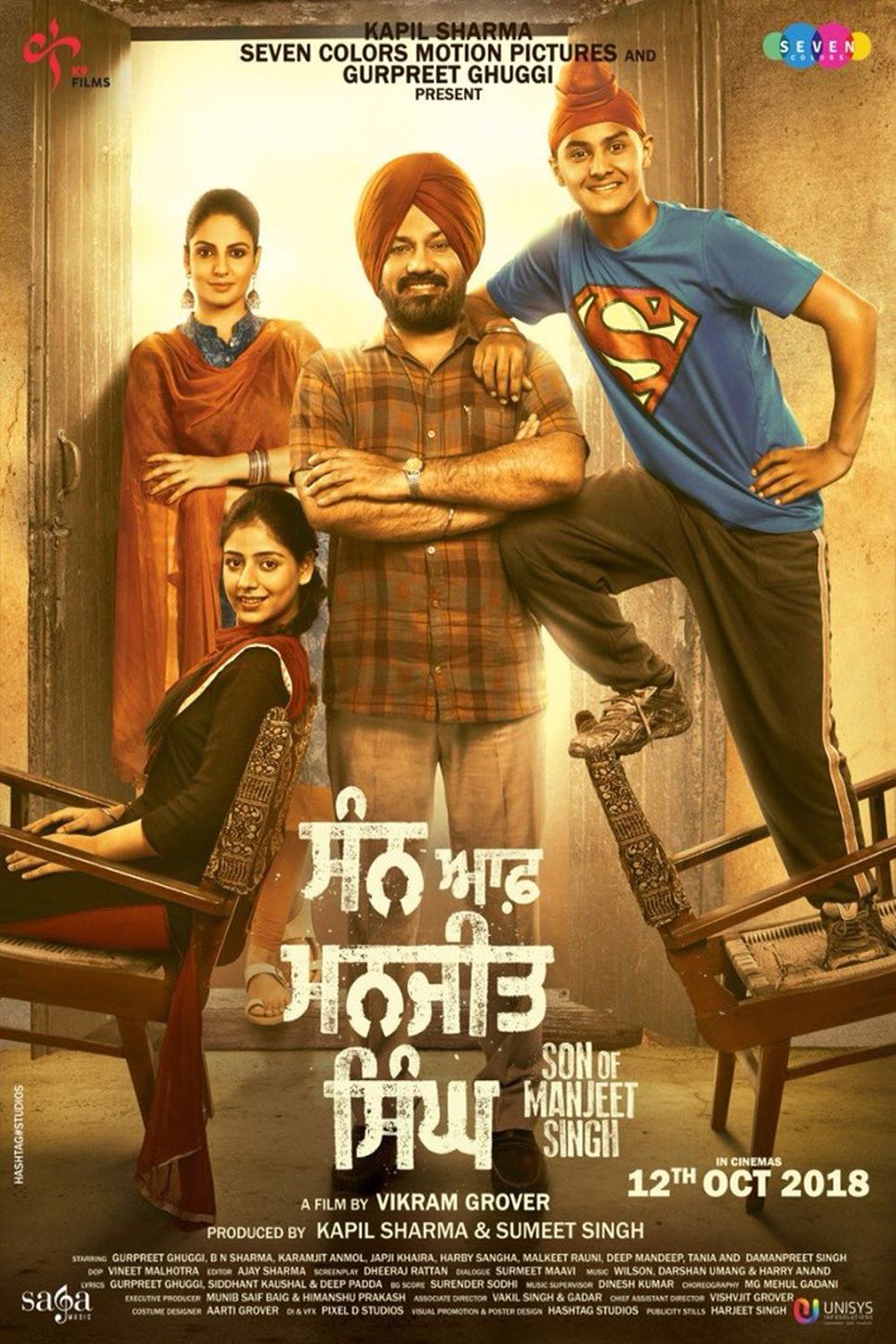 Movie poster