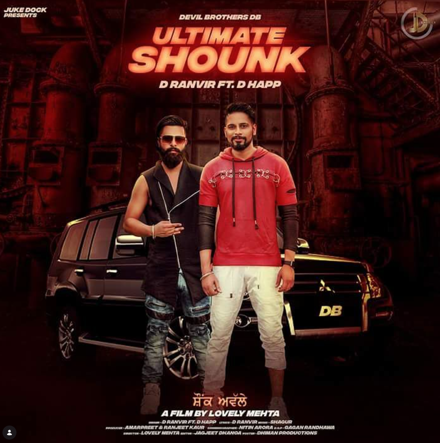 ULTIMATE SHOUNK