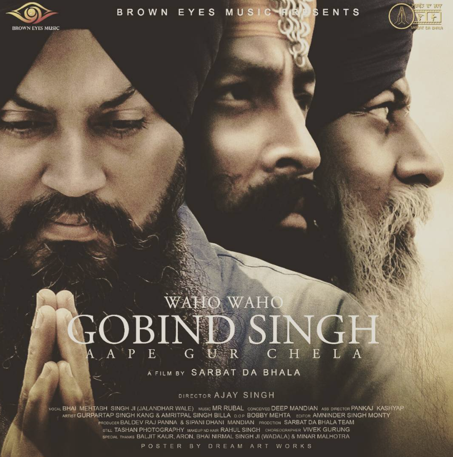 WAHO WAHO GOBIND SINGH 01