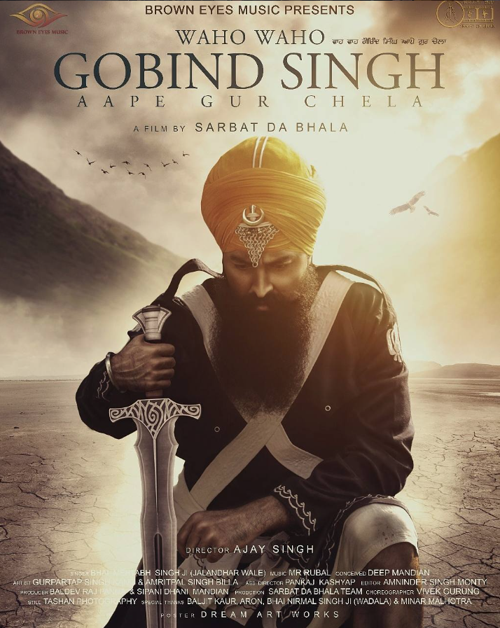 WAHO WAHO GOBIND SINGH 02