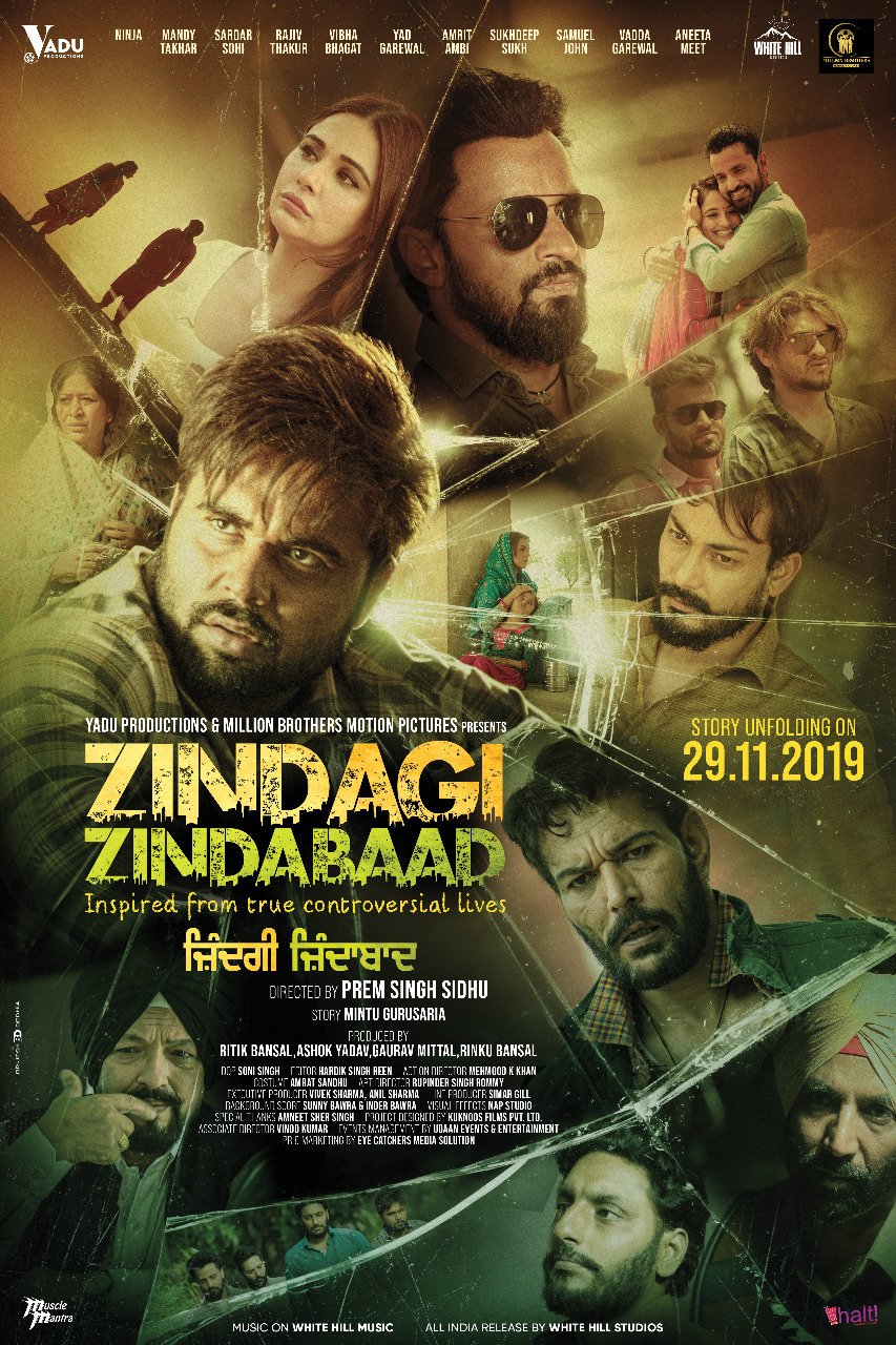 Movie poster