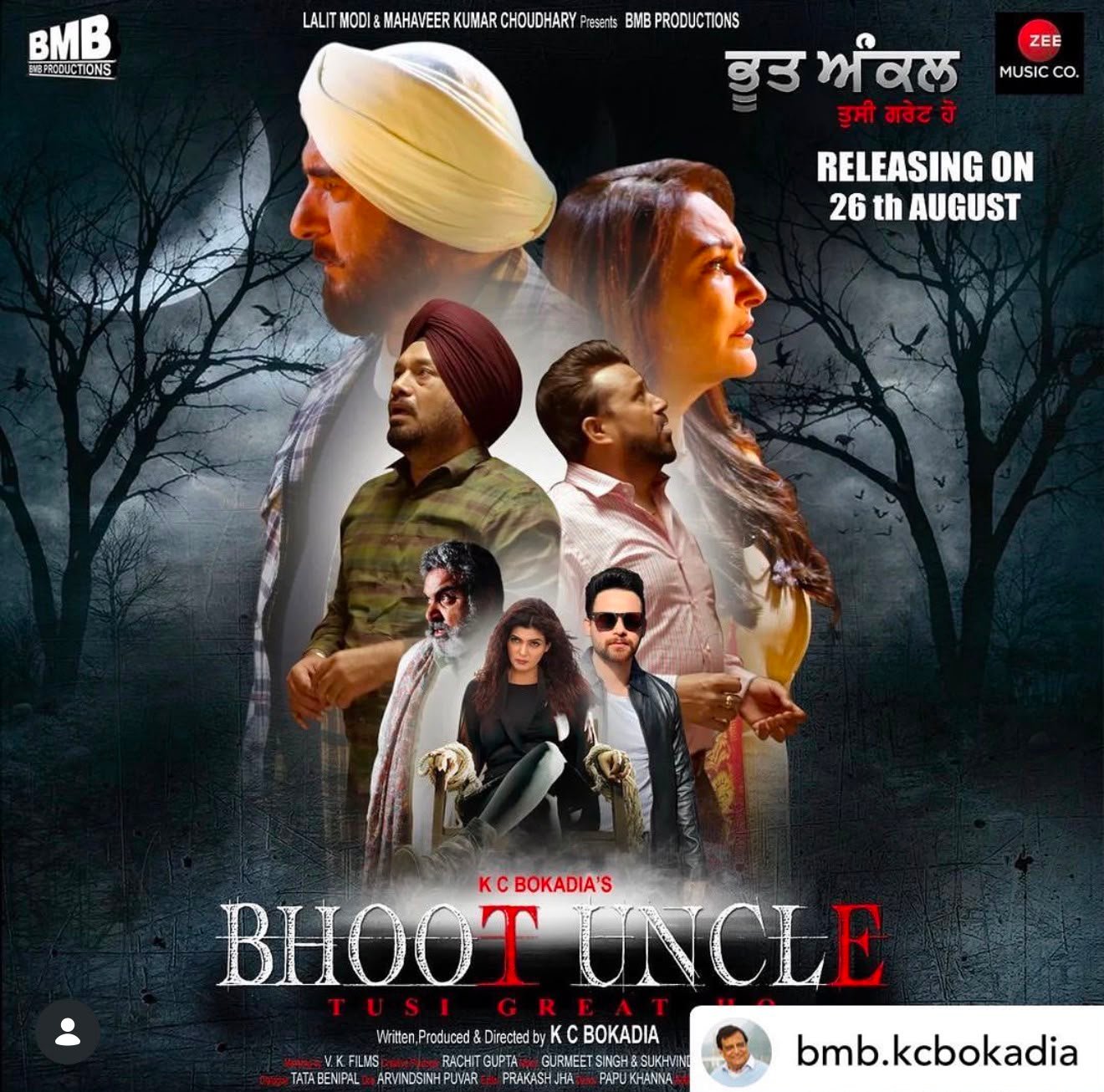 Movie poster
